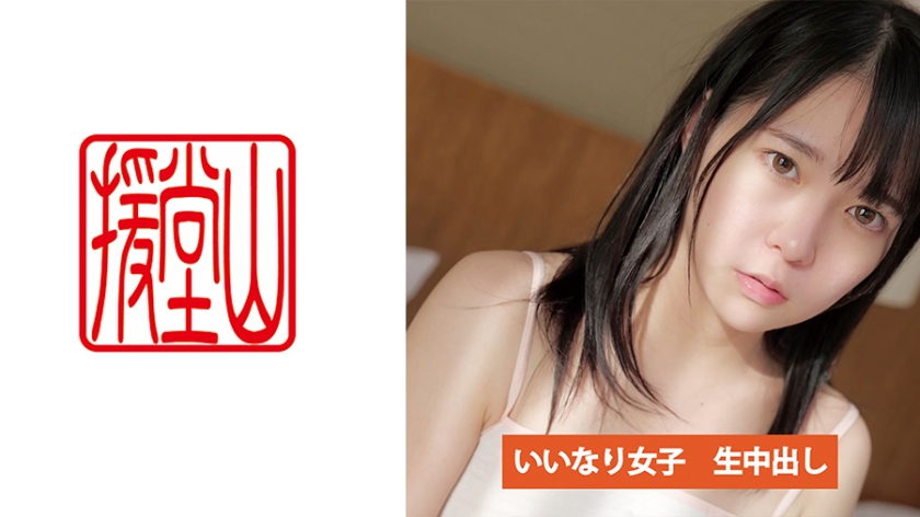 709ENDS-085 素人女子 サチコ(仮) ① 海报