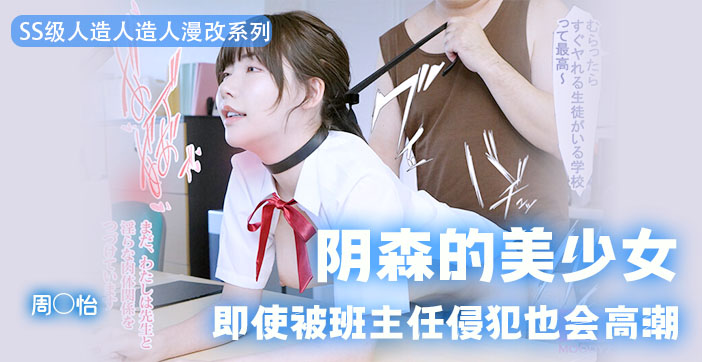水果派解说今天挑战一把高难度我要冲周姐 海报