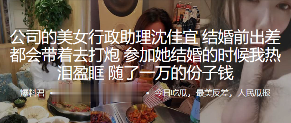 公司.的美.女行政.助理结婚前.出差.都会带.着去.打炮，参加.她结婚的..时候我热泪盈 海报
