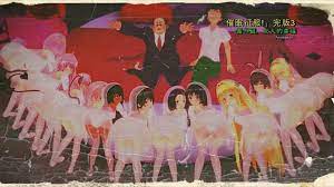 催眠后宫！之后会发生些什么事！ 海报