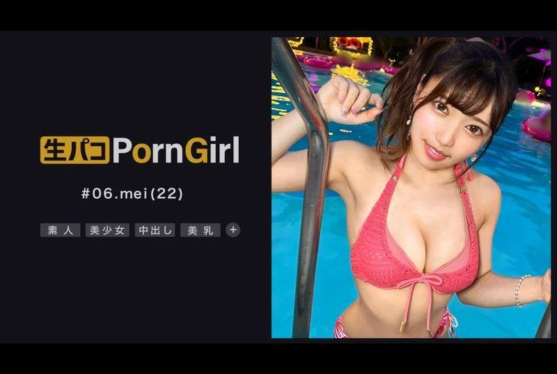 300MAAN-820 さつき芽衣 【喉嚨和小穴深處都是性感帶】「喜歡無套做愛、..拿掉避孕套後懇求內射 和mei醬在酒店色情做愛！ 海报