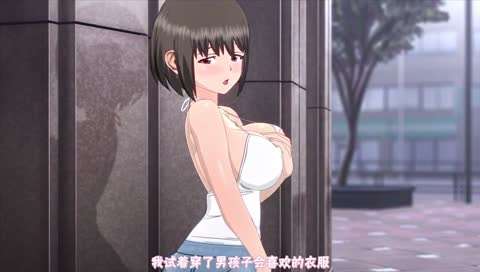 和男友做爱 海报