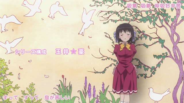 管家后宫学园第06集 海报