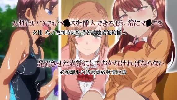 ova被玩弄～復仇催眠～ 海报