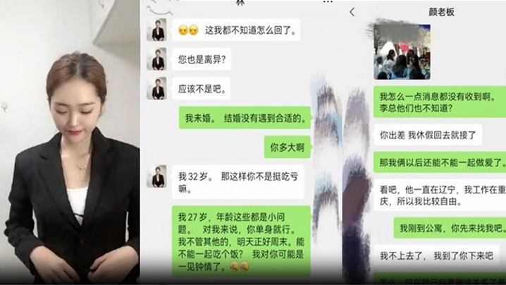 【私拍流出】办公室大神“菊花有点松”新作骚领导过年回来约我操逼_长腿黑丝后入爆操 海报