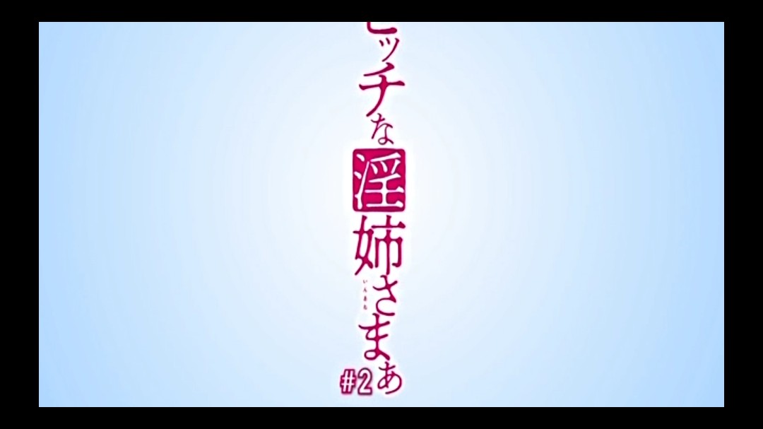 姐弟 海报