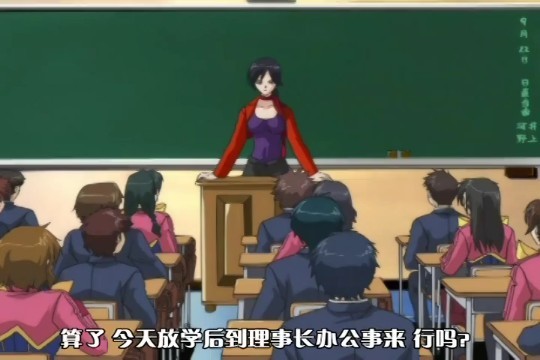 魔法少女爱 第二集 海报