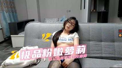 极品萝莉主播自拍，黑丝性感诱惑 用按摩棒自慰 海报