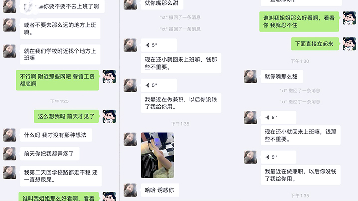 【姐弟乱伦】我看着姐姐那双被撕破的黑丝美腿，由于酒精的刺激我一下子抱着我姐扑倒在她房间的床上 海报