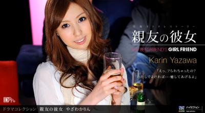 「亲友の彼女４」 海报