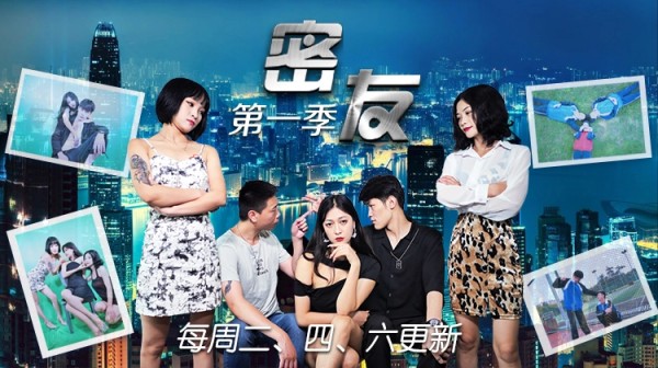【精东影业】JDMY001-026 精东密友第二十六集 海报