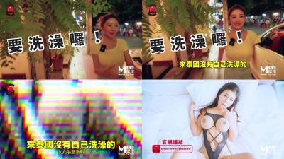 国产麻豆AV节目 Seven Peach S4闹泰国夜总会,过跳舞边脱,鲍淫处 海报