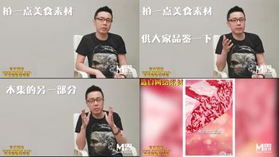 国产麻豆AV节目 小鹏奇啪行 日本季 EP8 收官之作,食色性也!吃美食、美女还聊美丽的故事..这一集绝了!小鹏奇啪 海报