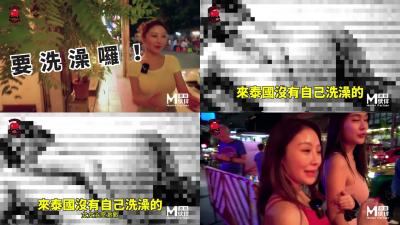 国产麻豆AV节目 Seven Peach S2尺度大开聊后庭 Lady Boy深夜交谈 海报