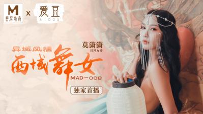 国产麻豆AV 爱豆 MAD008 西域舞女 异域风情 莫潇潇 海报