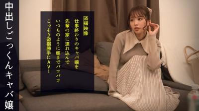 【高清有码】498DDH-092 「エッチはスポーツだからw」【美巨乳×美尻×スレンダー】三拍子揃ったNo.1 海报