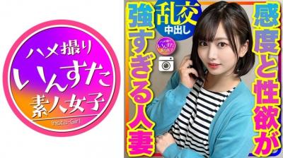 【高清有码】413INSTC-314 【人妻オフパコ】27歳 美人奥さま 2人组と乱交オフパコパーティ 海报