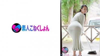 【高清有码】417SRYA-072デカ美尻の隣人奥さんが、透けピタのエロいタイトワンピ姿で挨拶してくるもんだから…。 海报