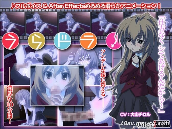 [3D]うらドラ! 海报