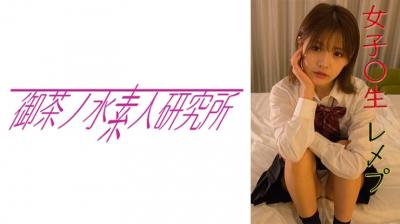 【高清有码】275OCHA-132YUI 海报