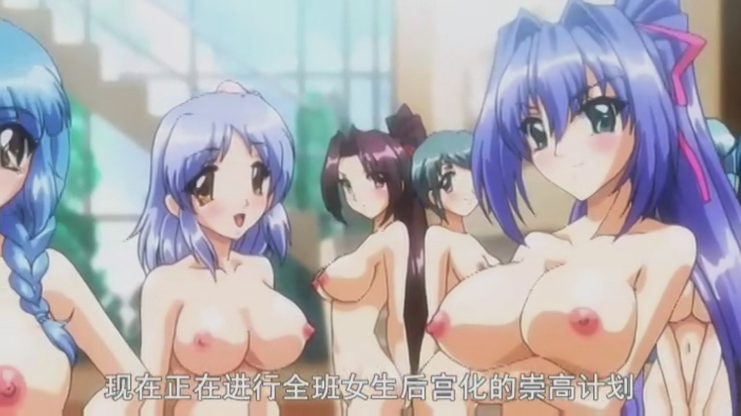 第二集转学并让全班的女同学都怀孕！ 海报