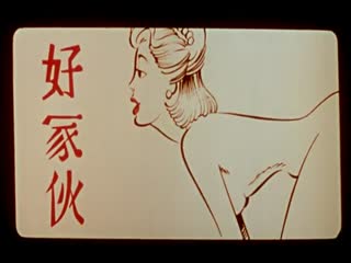 艾曼妞2 爱的教育.Emmanuelle.1975.FR.BluRay.1920x824p.x264.DTS-KOOK.[中英字幕] 海报