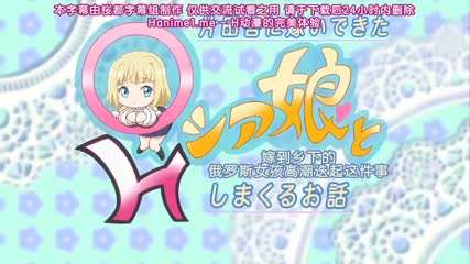 嫁到乡下的俄罗斯女孩 海报