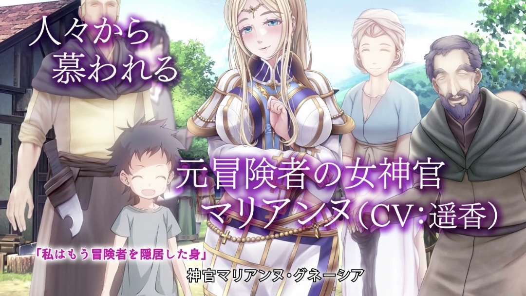 HAT6057 [survive] 牝堕ち神官～種付けゴブリンに穢された聖職者～ モーションコミッ 海报