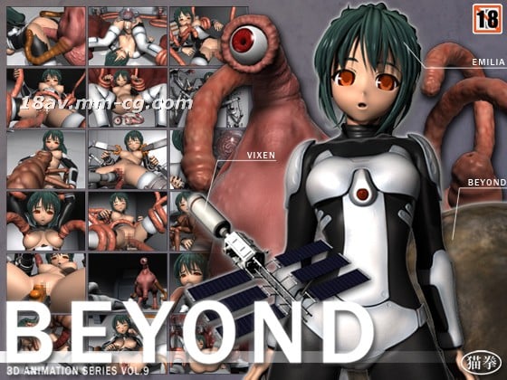 [3D]BEYOND- HDリマスター 海报