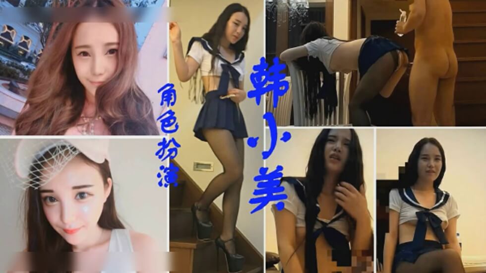 广东内裤哥爆操大奶子网红美女韩小美 海报