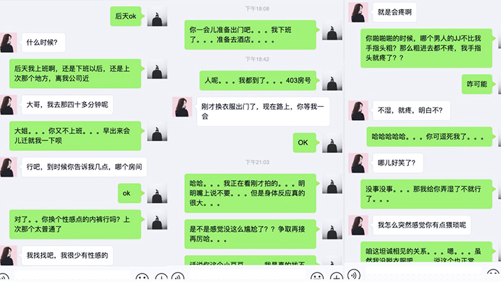 【迷奸女同事】无锡刚上班的小美女和2男同事一起吃饭时被忽悠的喝酒下药后带回去2人轮流不停的操，一个干一个拍摄! 海报