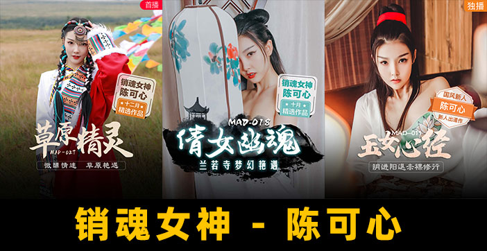 【水果派】国产嫩妹妹，完美胸型晃得人沉醉！. 海报