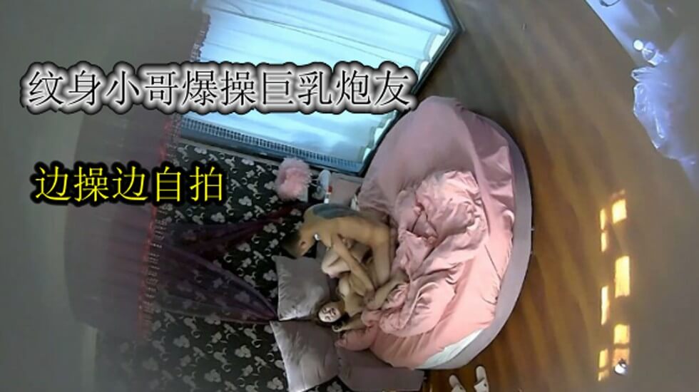 360酒店偷拍-社会小青年开房爆干极品巨乳女友妹子连续高潮嗷嗷叫亮点是干一半闺蜜来电话一边讲话一边被干 海报