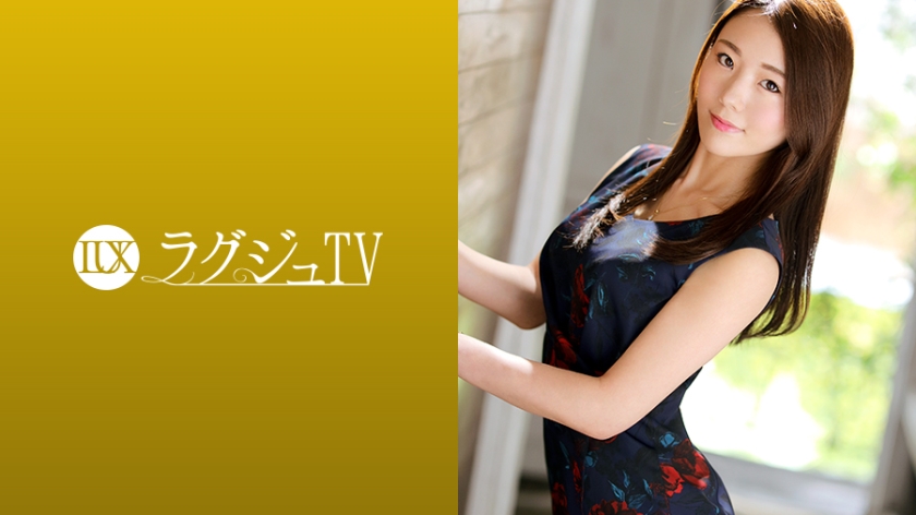 259LUXU-1243 ラグジュTV 1228 スレンダーボディが光る知性溢れる心理学講師がAV初登場！ネットリとした男の責めに思わずいやらしい言葉が漏れ出し、巨根に跨り卑猥な腰振りで絶頂を繰り返す淫らなオンナへと変貌する！. 海报