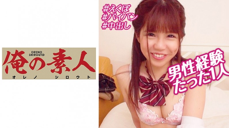230OREBMS-065 お小遣いに惹かれ応募して来た素人女たち ふう. 海报