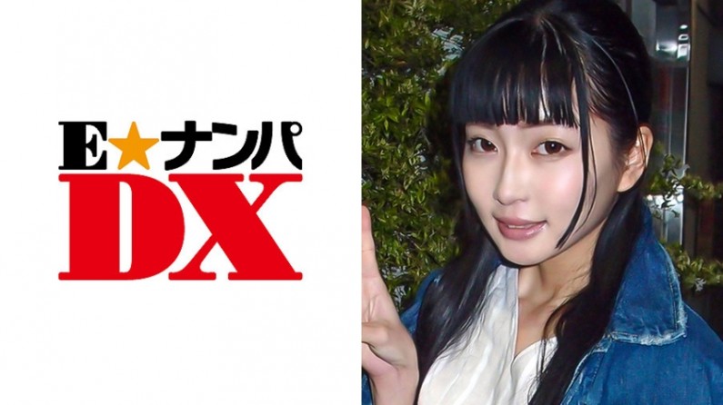 285ENDX-275 ゆりあさん 19歳 パイパン女子大生 【ガチな素人】. 海报