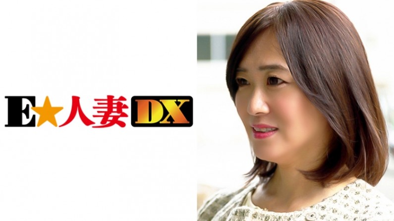 299EWDX-302 つばささん 45歳 優しいママさん熟妻 【セレブ奥さま】. 海报