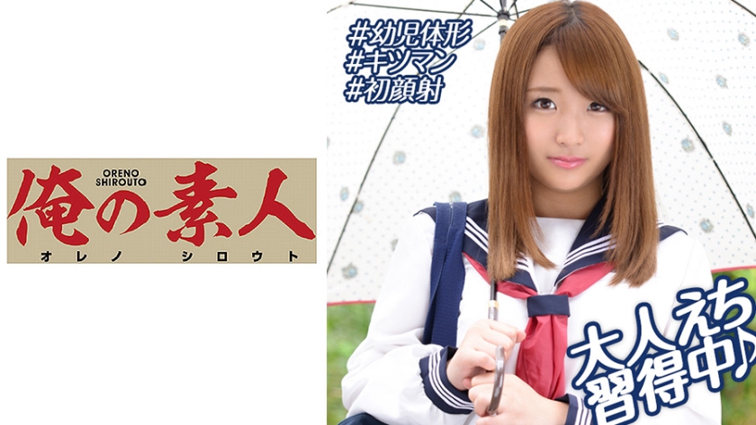 230OREBMS-071 お小遣いに惹かれ応募して来た素人女たち ひめか. 海报