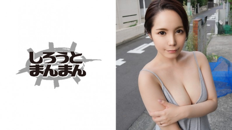 345SIMM-314 キレイ好きな人妻に中出し直後にお掃除フェラをしてもらいましたww. 海报