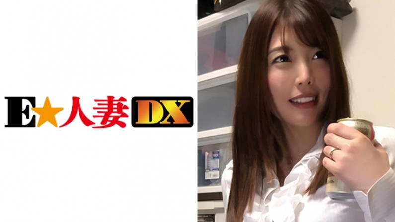 299EWDX-288 あかりさん 32歳 不倫を愉しむFカップ熟妻. 海报