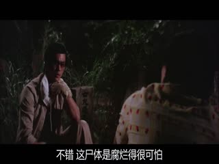勾魂降头BlackMagicII1976GBRBluRay720px264FLACCMCT 海报