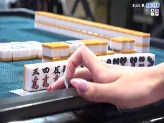 022夏季脱衣麻将最强战！比基尼美女大显身手！奥马●小不点！？完整版-长谷川古宵,朝日奈みお。 海报