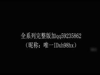 91大神xh98hx新作-性感FUCK ME丁字裤美乳小情人沙发翘美臀后入爆操浪穴 无套抽插直顶子宫 高清720P完整版 海报