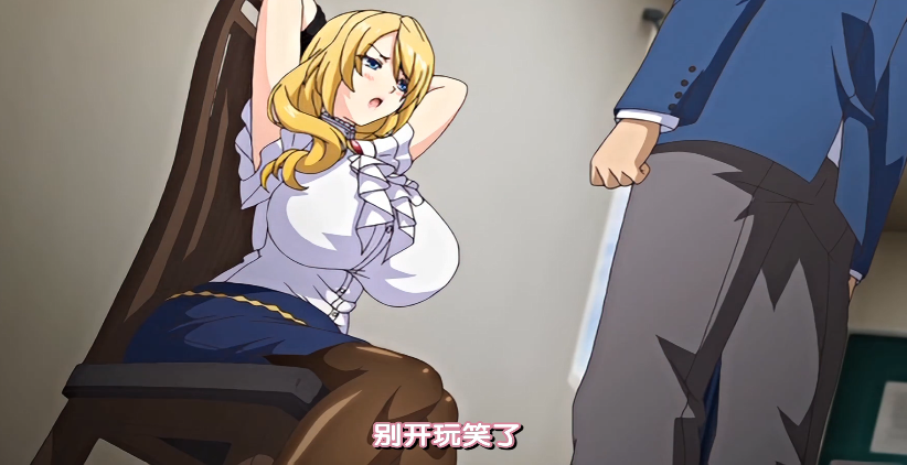 【中文字幕】支配教导无辜的女教师 海报