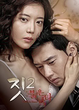 勾当2.红色骆驼.Death.in.Desert.2015.HD720P.x264.[韩语中字] 海报