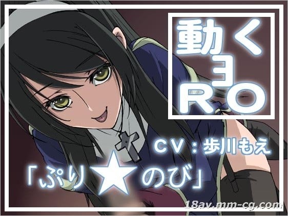 [3D]動くヨRO 海报