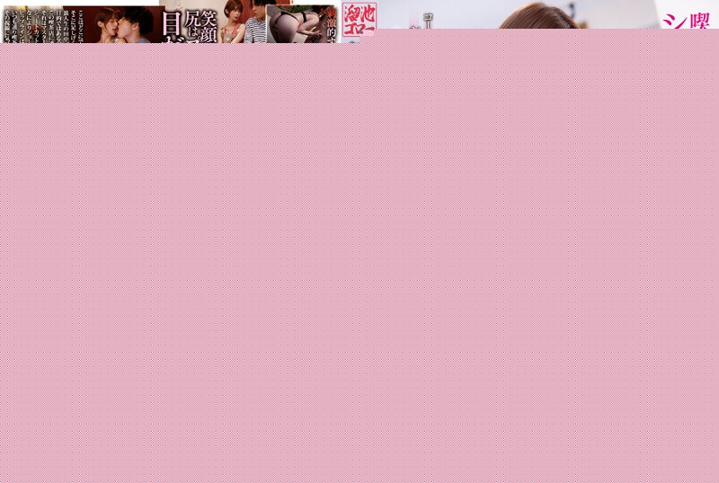 【中文字幕】MEYD-834 在喫茶店工作與短髮熱褲相配的美臀妻子 月乃露娜 海报