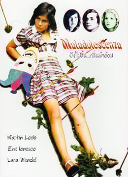 春之森林PlayingwithLove1977DVD5720P德意双语中字 海报