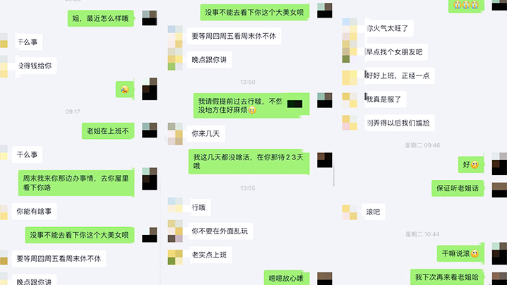 【姐弟乱伦】强上职场OL黑丝美腿亲姐姐，趁她睡着强上无套爆操她，事后哭的梨花带雨！姐姐破腹产生过孩子 海报