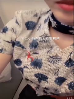 最新推特极品身材网红女神『云云小仙女』大尺度性爱私拍流出-黑丝空姐的堕落 抽插后入 3P怼操 高清720P版 海报